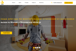 Работа 3782068