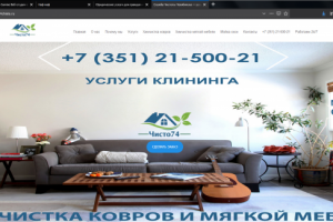 Работа 3782061