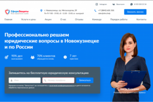 Работа 3782059