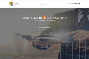 Портфолио 2