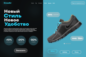 Сайт товара