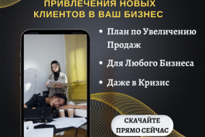 Реклама блога для Маркетингового Агенства