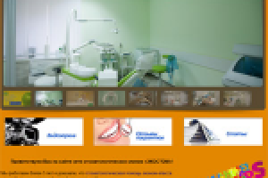 Стоматологическая клиника "Экостом"