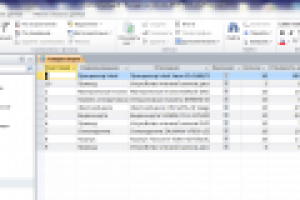 Серия работ по СУБД access
