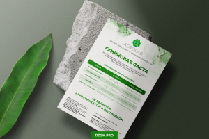 Листовка "Гуминовая паста"