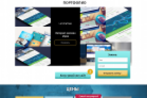 Работа 3197321