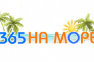 Логотип для туристической компании