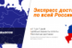 Баннер для сайта yesmarket.su