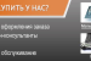 Баннер для сайта www.gravil.net