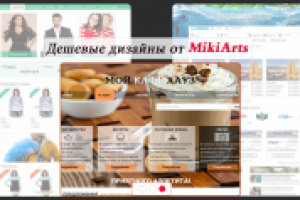 Работа 2508427