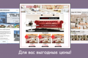 Работа 2508430