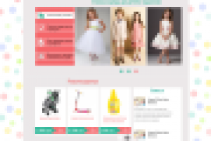 Интернет-магазин детской одежды