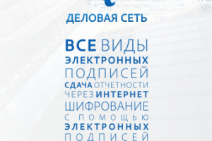 Блокнот с разлиновкой