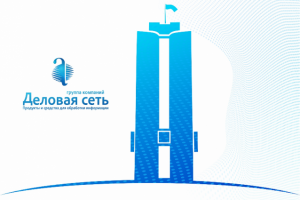 Цифровая экономика