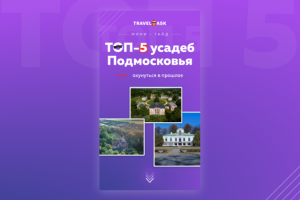 Инстаграм сторис