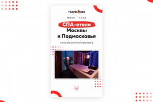 Инстаграм сторис