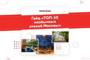 Пост для инстаграма