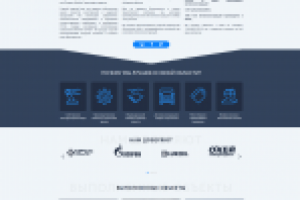 Капитал Строй