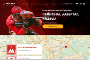 Клуб тактических игр "Москва"