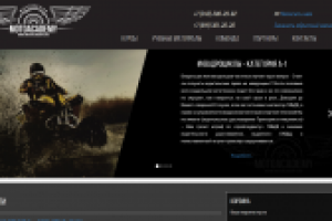 Мотоакадемия