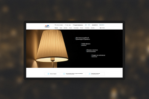 Свет небо — интернет магазин