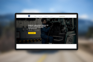 Трак мастер