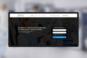 Сайт "Маруся"