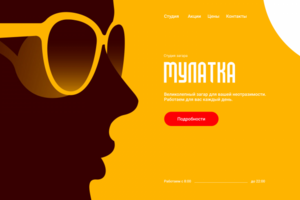 Работа 3719965