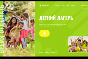 Работа 3719956
