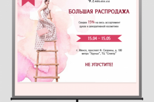 Любомила