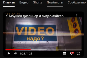 Моя презентация. Samir Karayeu.