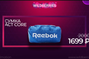 Видео для маркетплейсов.