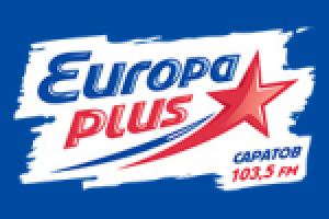 Европа Плюс Саратов