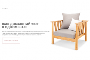 Итальянская мебель