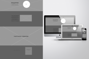 Пиццерия "El Pomadorro" Прототип