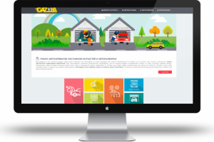 Авто портал