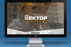 Интернет магазин строй материалов