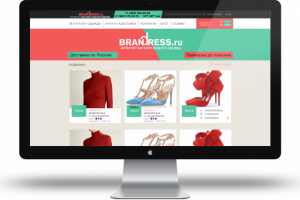 Интернет магазин одежды