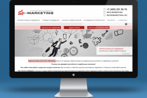 Маркетинговое агентство I-Marketing