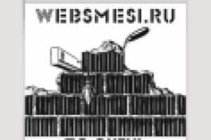 Листовка для раздачи