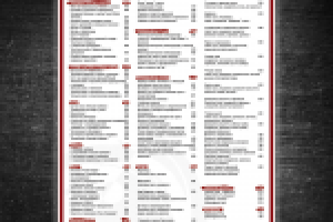 Оформление меню пиццерии