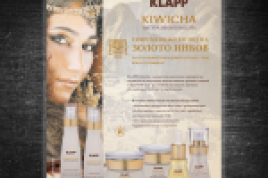 Рекламный модуль в журнал "Здоровье" полоса