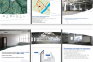 Лифлет по аренде/продаже складского помещения