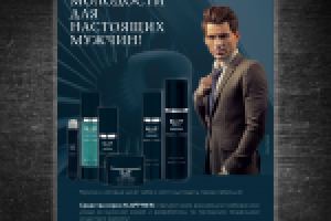 Модуль в журнал (А4)