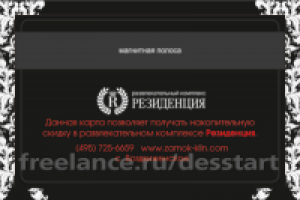 Работа 2543150