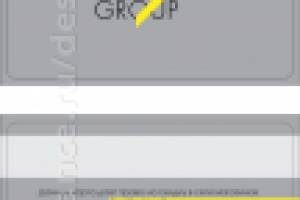 Пластиковая карта на скидки