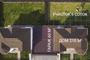 Реклама недвижимости