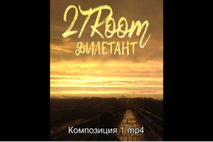 Промо/Рекламный ролик для инстаграма