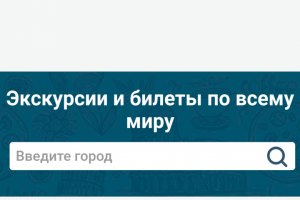 Разработка API для Weatlas