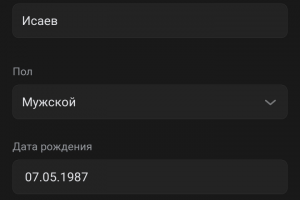 Разработка API для личного кабинета ВКонтакте
